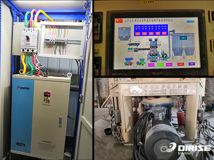 德瑞斯ES300變頻器在立磨機(jī)上的應(yīng)用案例-深圳德瑞斯變頻器廠家